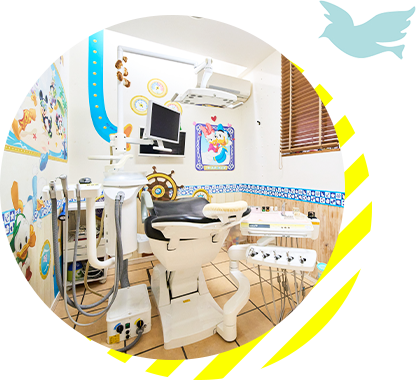 「楽しく通える歯科」をモットーに